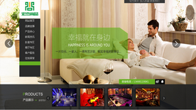 網(wǎng)站改版前應該注意些什么？