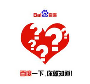想知道怎么做百度知道嗎？點(diǎn)擊進(jìn)來看看,西安網(wǎng)絡(luò)公司告訴你