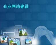 網(wǎng)站做好之后，后期應(yīng)該怎么維護(hù)？