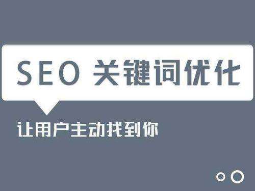  西安網(wǎng)站優(yōu)化公司：這些錯(cuò)誤優(yōu)化的方法要避免！